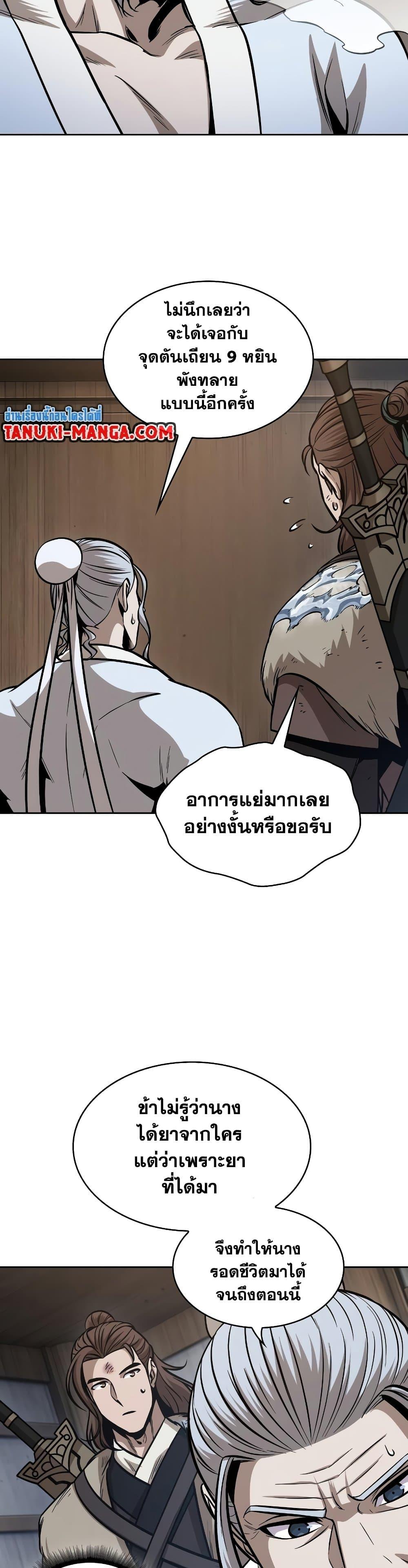 Manga-lc-com อ่านมังงะ อ่านการ์ตูน ออนไลน์ ฟรี Nano Machine ตอนที่ 1 2 3 4 5 6 7 8 9 10 11 12 13 14 ฟรี ไม่มีโฆษณา Manga-lc - อ่าน มังงะ อ่าน การ์ตูน ออนไลน์ อ่านมังงะ ฟรี