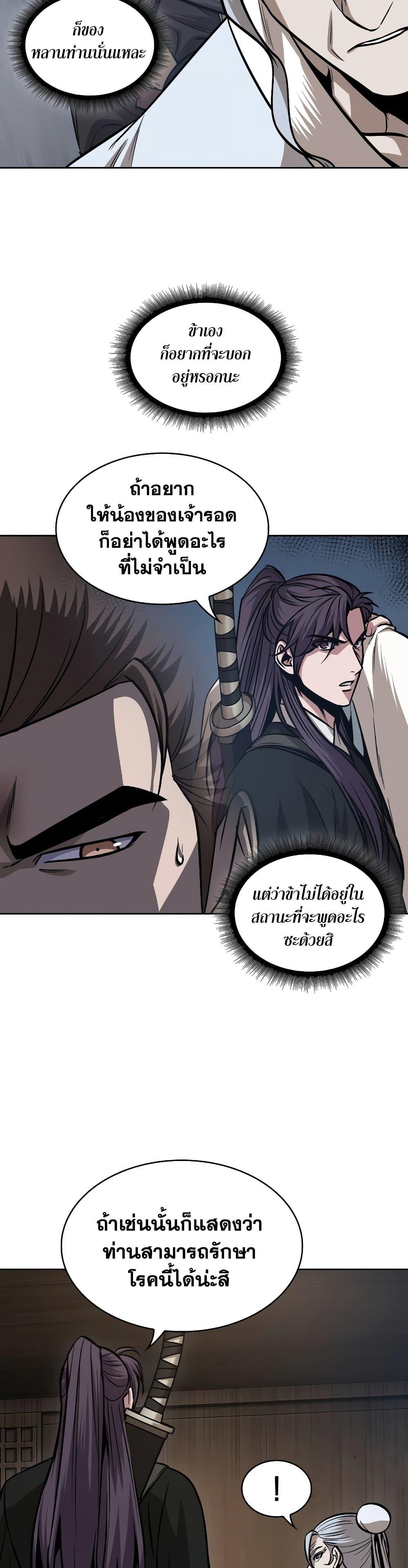 Manga-lc-com อ่านมังงะ อ่านการ์ตูน ออนไลน์ ฟรี Nano Machine ตอนที่ 1 2 3 4 5 6 7 8 9 10 11 12 13 14 ฟรี ไม่มีโฆษณา Manga-lc - อ่าน มังงะ อ่าน การ์ตูน ออนไลน์ อ่านมังงะ ฟรี