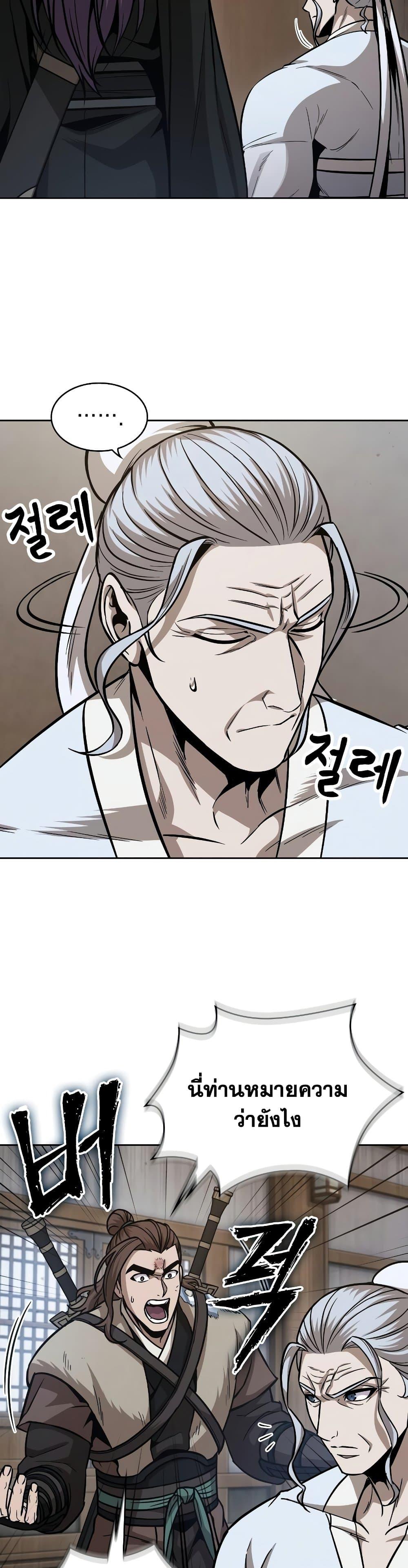 Manga-lc-com อ่านมังงะ อ่านการ์ตูน ออนไลน์ ฟรี Nano Machine ตอนที่ 1 2 3 4 5 6 7 8 9 10 11 12 13 14 ฟรี ไม่มีโฆษณา Manga-lc - อ่าน มังงะ อ่าน การ์ตูน ออนไลน์ อ่านมังงะ ฟรี