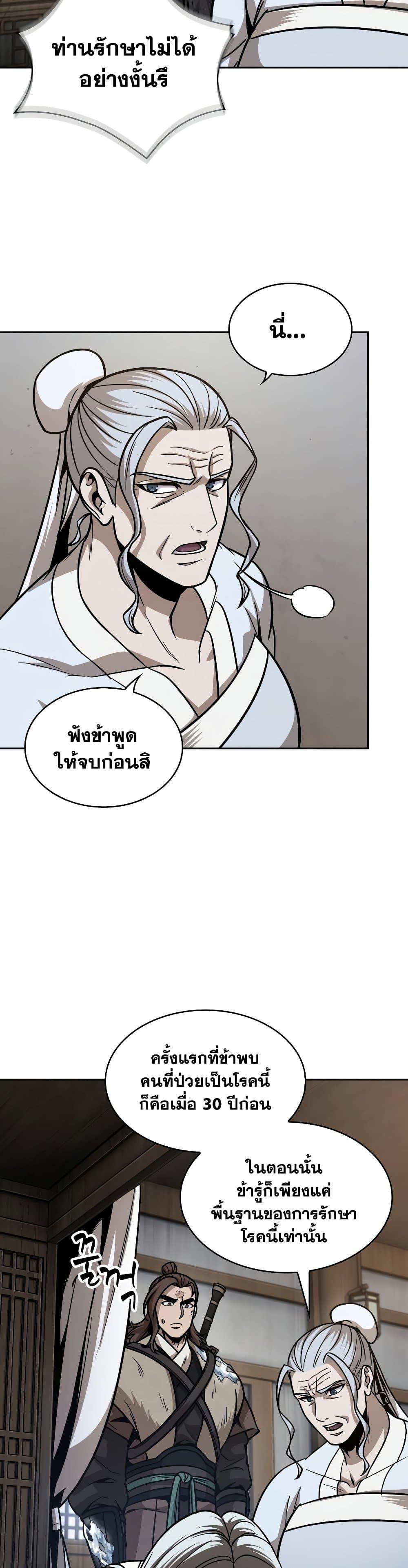 Manga-lc-com อ่านมังงะ อ่านการ์ตูน ออนไลน์ ฟรี Nano Machine ตอนที่ 1 2 3 4 5 6 7 8 9 10 11 12 13 14 ฟรี ไม่มีโฆษณา Manga-lc - อ่าน มังงะ อ่าน การ์ตูน ออนไลน์ อ่านมังงะ ฟรี