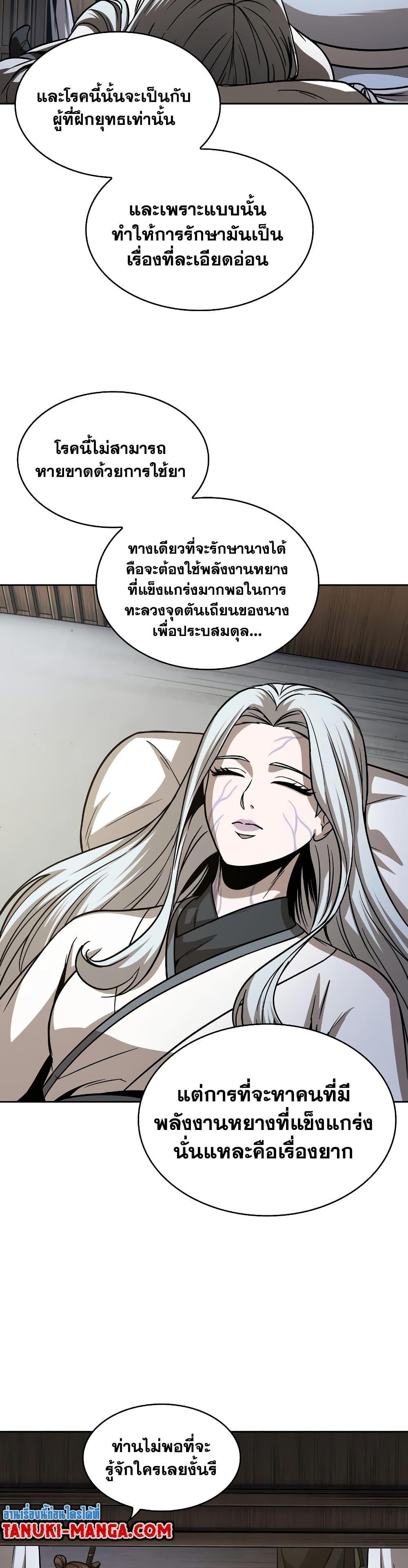 Manga-lc-com อ่านมังงะ อ่านการ์ตูน ออนไลน์ ฟรี Nano Machine ตอนที่ 1 2 3 4 5 6 7 8 9 10 11 12 13 14 ฟรี ไม่มีโฆษณา Manga-lc - อ่าน มังงะ อ่าน การ์ตูน ออนไลน์ อ่านมังงะ ฟรี