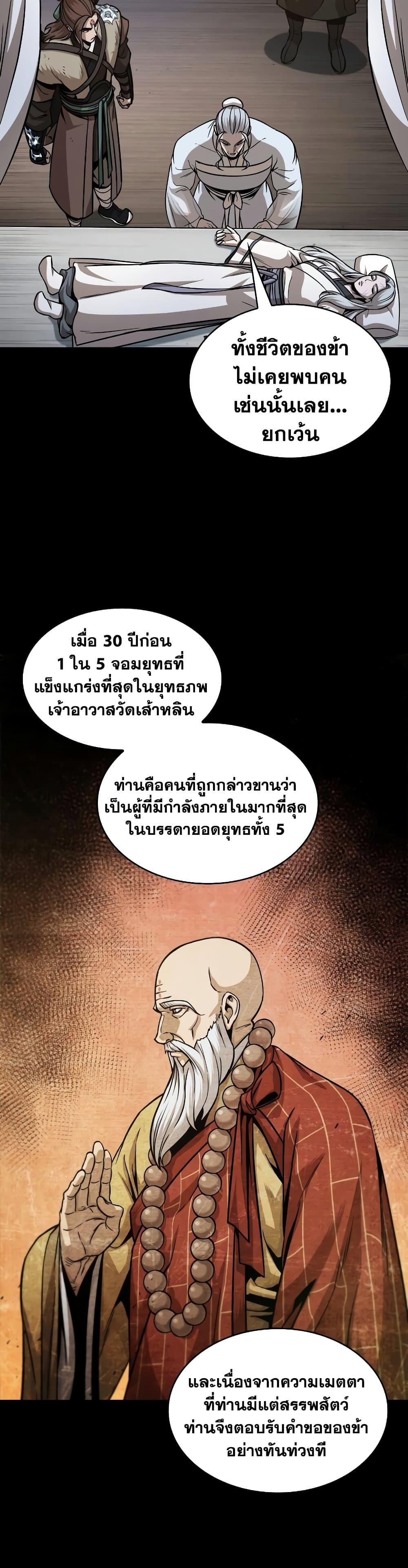 Manga-lc-com อ่านมังงะ อ่านการ์ตูน ออนไลน์ ฟรี Nano Machine ตอนที่ 1 2 3 4 5 6 7 8 9 10 11 12 13 14 ฟรี ไม่มีโฆษณา Manga-lc - อ่าน มังงะ อ่าน การ์ตูน ออนไลน์ อ่านมังงะ ฟรี