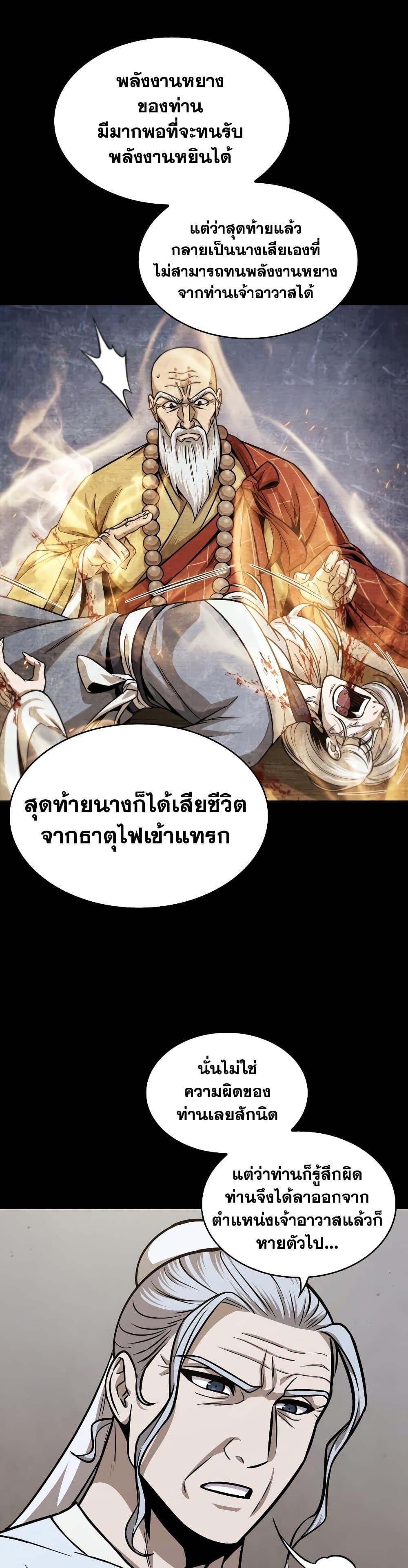 Manga-lc-com อ่านมังงะ อ่านการ์ตูน ออนไลน์ ฟรี Nano Machine ตอนที่ 1 2 3 4 5 6 7 8 9 10 11 12 13 14 ฟรี ไม่มีโฆษณา Manga-lc - อ่าน มังงะ อ่าน การ์ตูน ออนไลน์ อ่านมังงะ ฟรี
