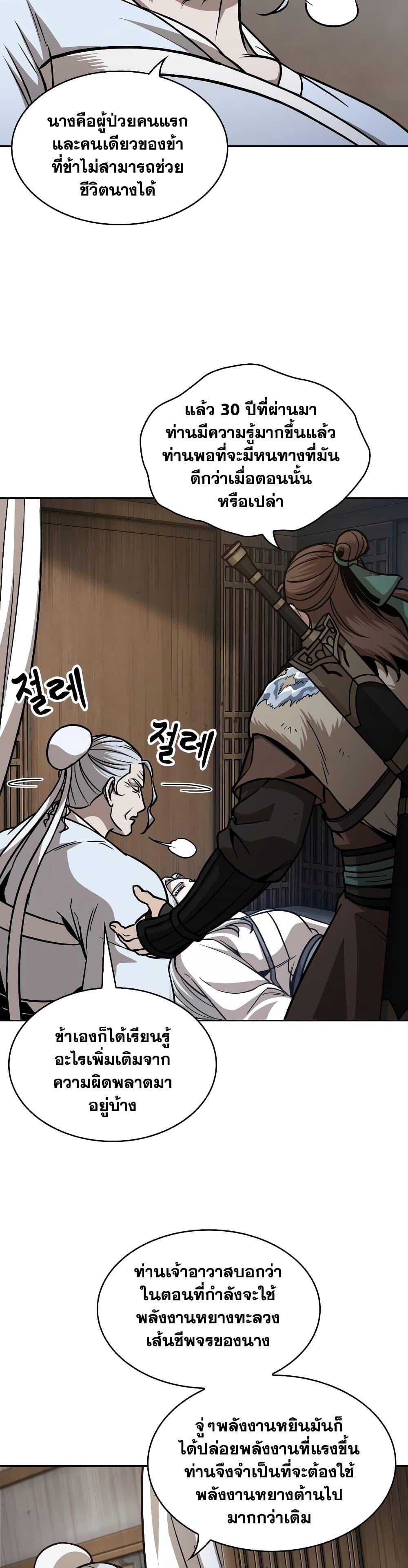 Manga-lc-com อ่านมังงะ อ่านการ์ตูน ออนไลน์ ฟรี Nano Machine ตอนที่ 1 2 3 4 5 6 7 8 9 10 11 12 13 14 ฟรี ไม่มีโฆษณา Manga-lc - อ่าน มังงะ อ่าน การ์ตูน ออนไลน์ อ่านมังงะ ฟรี