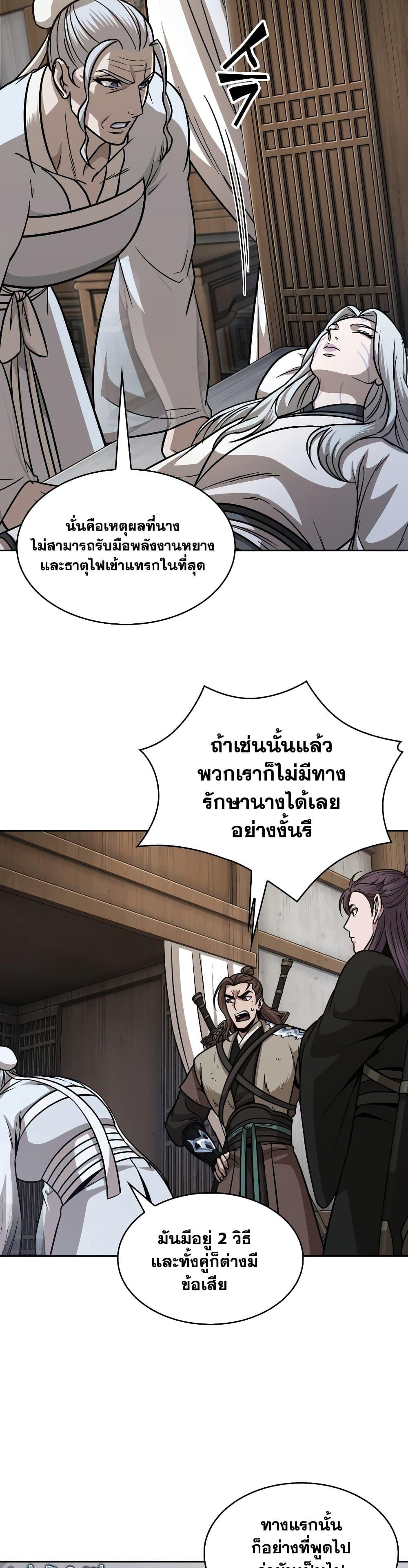 Manga-lc-com อ่านมังงะ อ่านการ์ตูน ออนไลน์ ฟรี Nano Machine ตอนที่ 1 2 3 4 5 6 7 8 9 10 11 12 13 14 ฟรี ไม่มีโฆษณา Manga-lc - อ่าน มังงะ อ่าน การ์ตูน ออนไลน์ อ่านมังงะ ฟรี