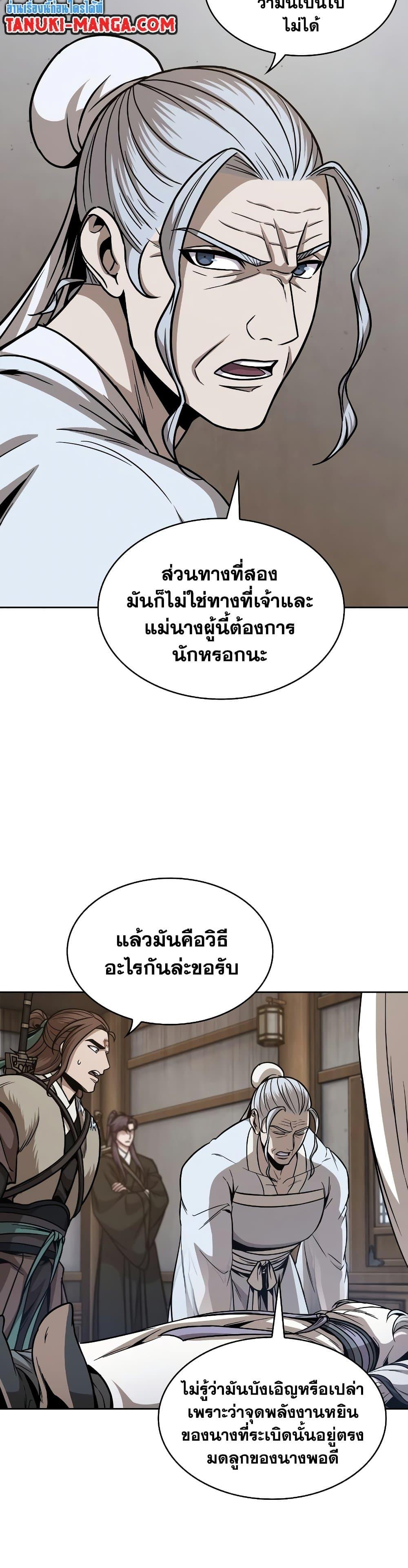 Manga-lc-com อ่านมังงะ อ่านการ์ตูน ออนไลน์ ฟรี Nano Machine ตอนที่ 1 2 3 4 5 6 7 8 9 10 11 12 13 14 ฟรี ไม่มีโฆษณา Manga-lc - อ่าน มังงะ อ่าน การ์ตูน ออนไลน์ อ่านมังงะ ฟรี