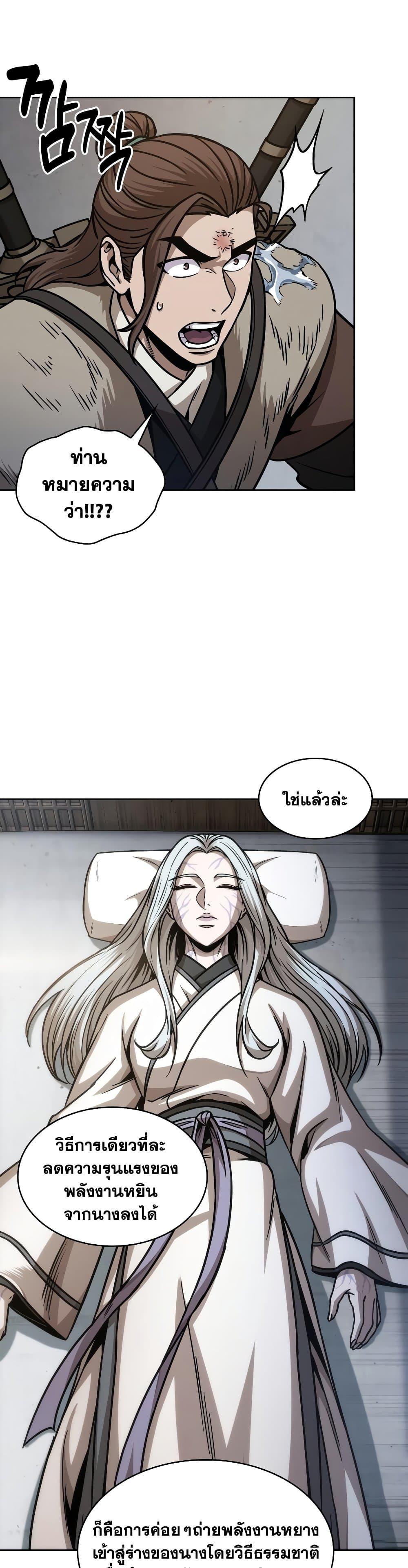 Manga-lc-com อ่านมังงะ อ่านการ์ตูน ออนไลน์ ฟรี Nano Machine ตอนที่ 1 2 3 4 5 6 7 8 9 10 11 12 13 14 ฟรี ไม่มีโฆษณา Manga-lc - อ่าน มังงะ อ่าน การ์ตูน ออนไลน์ อ่านมังงะ ฟรี