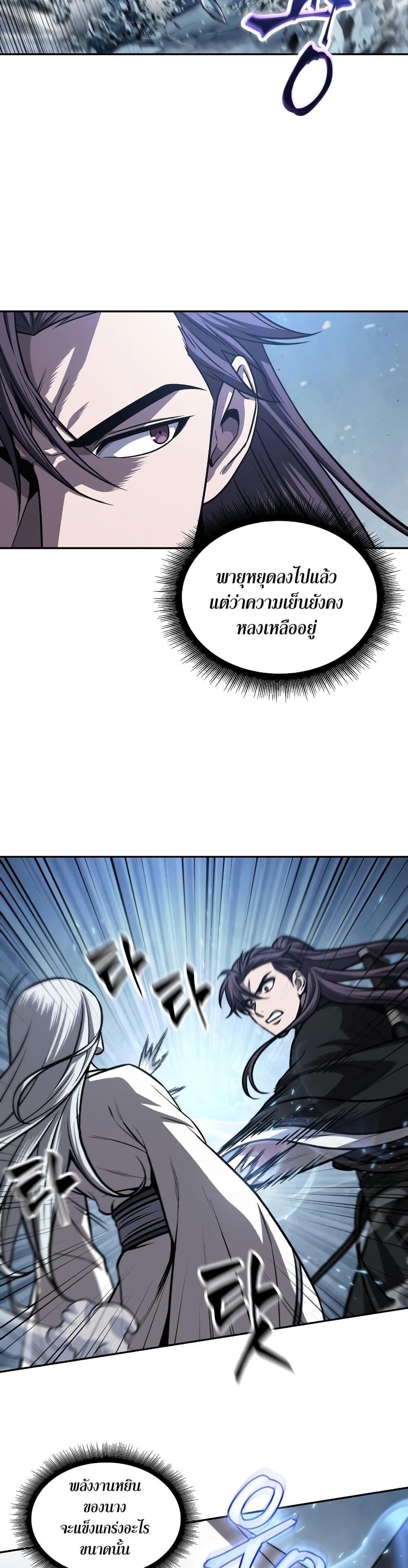 Manga-lc-com อ่านมังงะ อ่านการ์ตูน ออนไลน์ ฟรี Nano Machine ตอนที่ 1 2 3 4 5 6 7 8 9 10 11 12 13 14 ฟรี ไม่มีโฆษณา Manga-lc - อ่าน มังงะ อ่าน การ์ตูน ออนไลน์ อ่านมังงะ ฟรี
