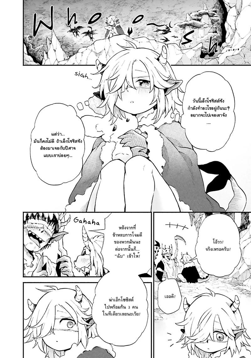 Manga-lc-com อ่านมังงะ อ่านการ์ตูน ออนไลน์ ฟรี Exorcist and Devil-chan ตอนที่ 1 2 3 4 5 6 7 8 9 10 11 12 13 14 ฟรี ไม่มีโฆษณา Manga-lc - อ่าน มังงะ อ่าน การ์ตูน ออนไลน์ อ่านมังงะ ฟรี