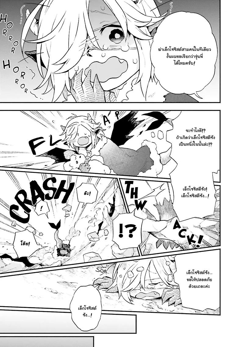 Manga-lc-com อ่านมังงะ อ่านการ์ตูน ออนไลน์ ฟรี Exorcist and Devil-chan ตอนที่ 1 2 3 4 5 6 7 8 9 10 11 12 13 14 ฟรี ไม่มีโฆษณา Manga-lc - อ่าน มังงะ อ่าน การ์ตูน ออนไลน์ อ่านมังงะ ฟรี
