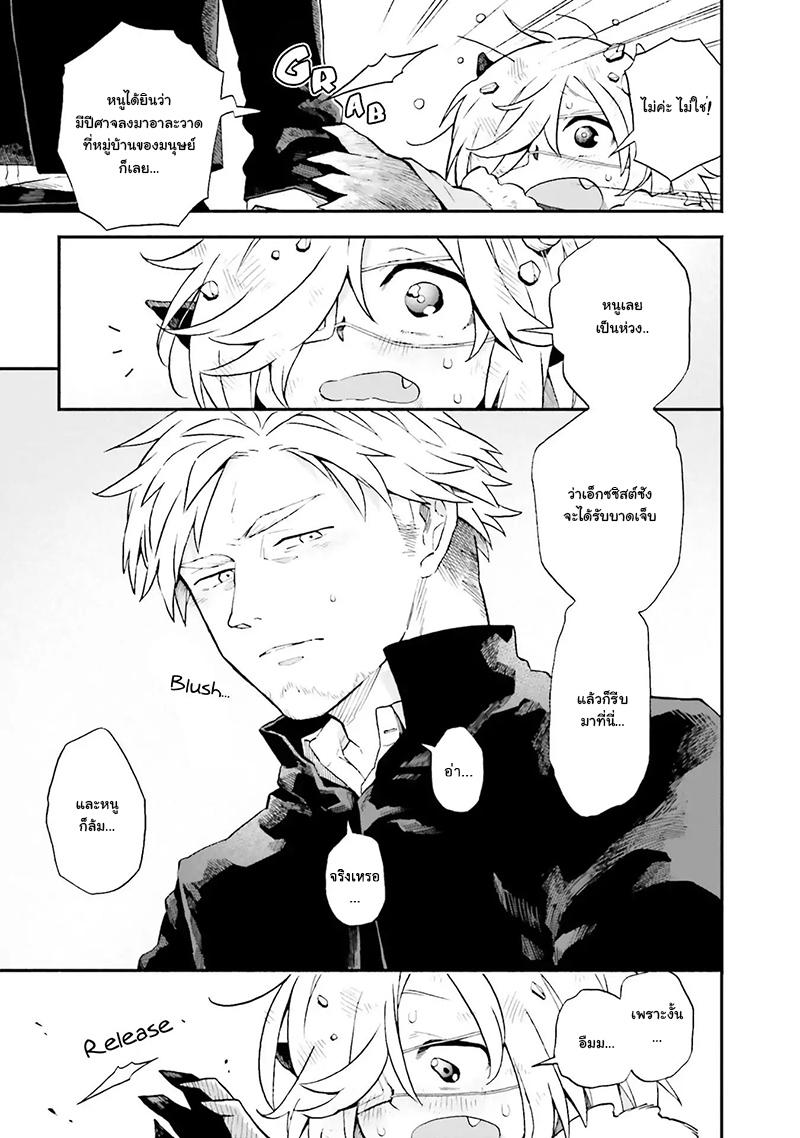 Manga-lc-com อ่านมังงะ อ่านการ์ตูน ออนไลน์ ฟรี Exorcist and Devil-chan ตอนที่ 1 2 3 4 5 6 7 8 9 10 11 12 13 14 ฟรี ไม่มีโฆษณา Manga-lc - อ่าน มังงะ อ่าน การ์ตูน ออนไลน์ อ่านมังงะ ฟรี