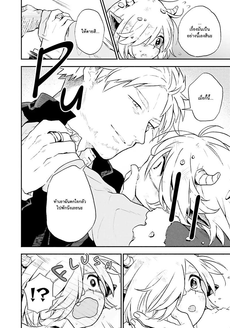 Manga-lc-com อ่านมังงะ อ่านการ์ตูน ออนไลน์ ฟรี Exorcist and Devil-chan ตอนที่ 1 2 3 4 5 6 7 8 9 10 11 12 13 14 ฟรี ไม่มีโฆษณา Manga-lc - อ่าน มังงะ อ่าน การ์ตูน ออนไลน์ อ่านมังงะ ฟรี