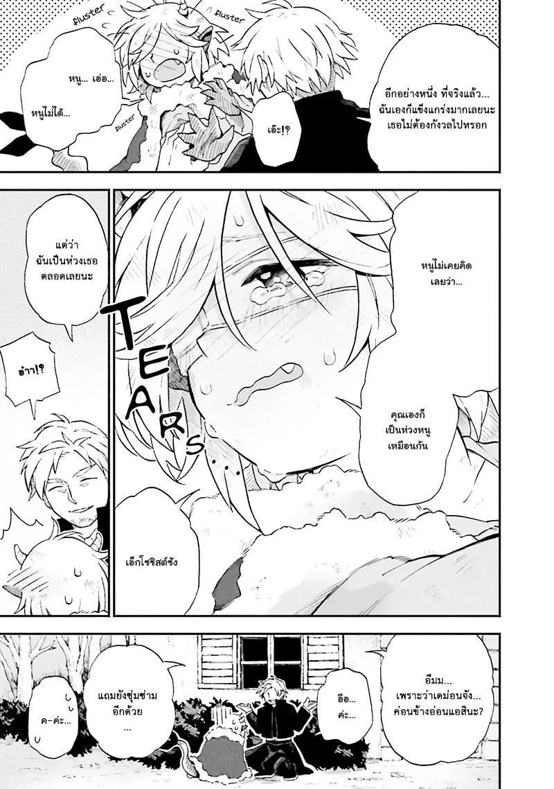 Manga-lc-com อ่านมังงะ อ่านการ์ตูน ออนไลน์ ฟรี Exorcist and Devil-chan ตอนที่ 1 2 3 4 5 6 7 8 9 10 11 12 13 14 ฟรี ไม่มีโฆษณา Manga-lc - อ่าน มังงะ อ่าน การ์ตูน ออนไลน์ อ่านมังงะ ฟรี