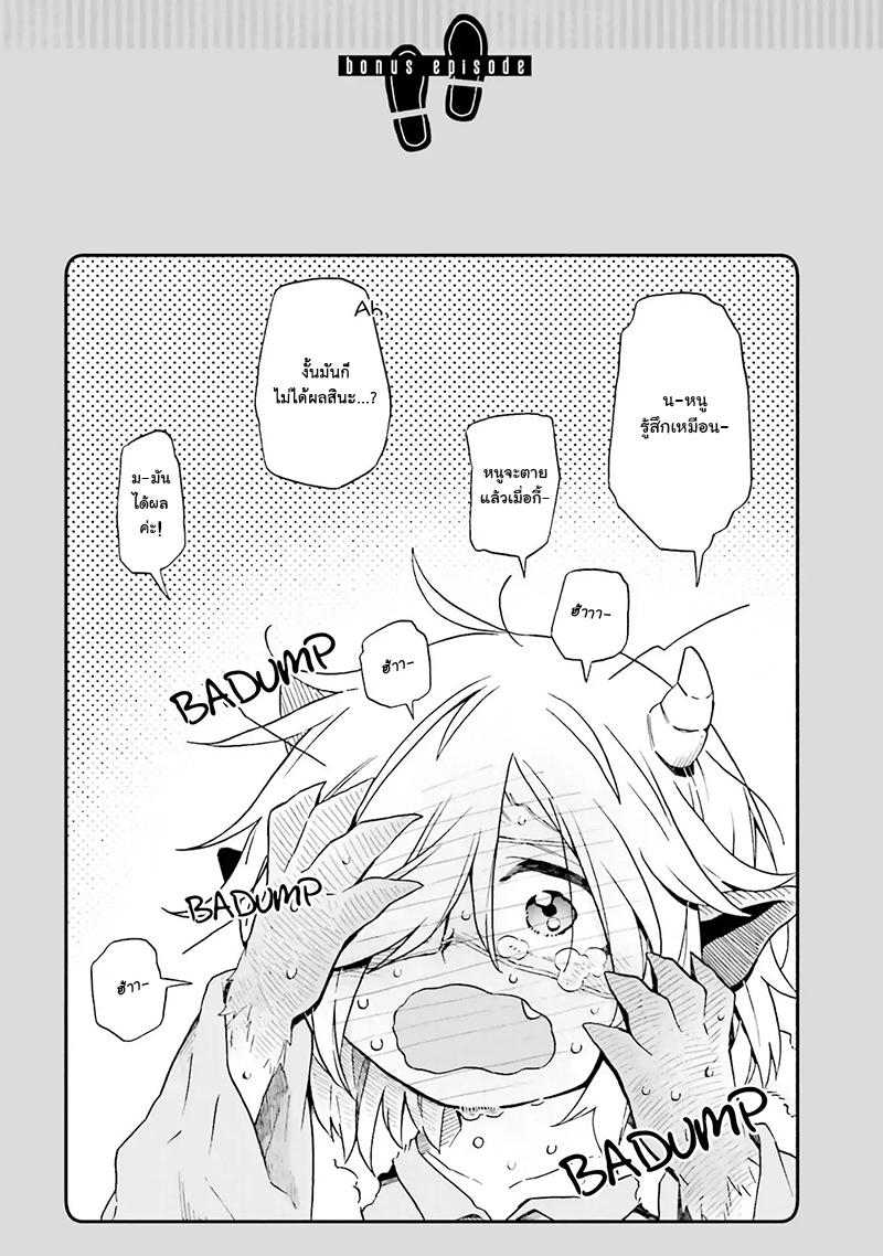 Manga-lc-com อ่านมังงะ อ่านการ์ตูน ออนไลน์ ฟรี Exorcist and Devil-chan ตอนที่ 1 2 3 4 5 6 7 8 9 10 11 12 13 14 ฟรี ไม่มีโฆษณา Manga-lc - อ่าน มังงะ อ่าน การ์ตูน ออนไลน์ อ่านมังงะ ฟรี