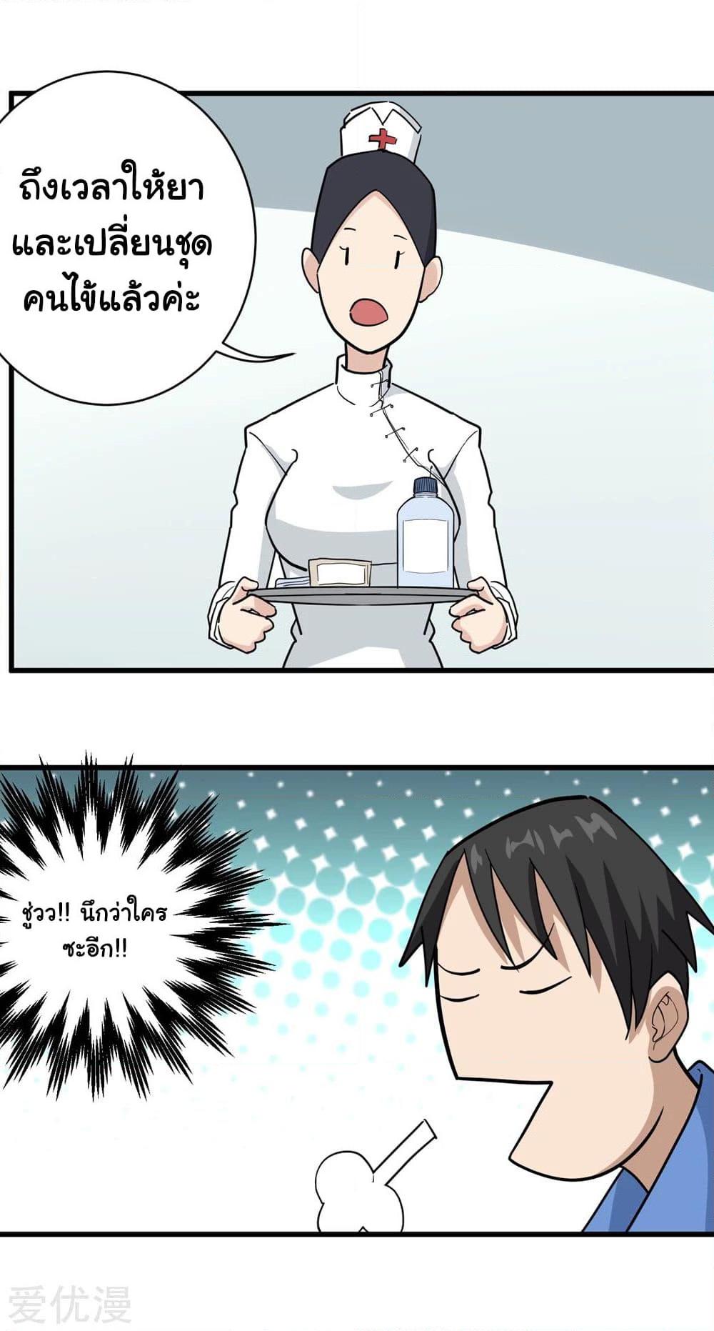 Manga-lc-com อ่านมังงะ อ่านการ์ตูน ออนไลน์ ฟรี School Flower Master ตอนที่ 1 2 3 4 5 6 7 8 9 10 11 12 13 14 ฟรี ไม่มีโฆษณา Manga-lc - อ่าน มังงะ อ่าน การ์ตูน ออนไลน์ อ่านมังงะ ฟรี