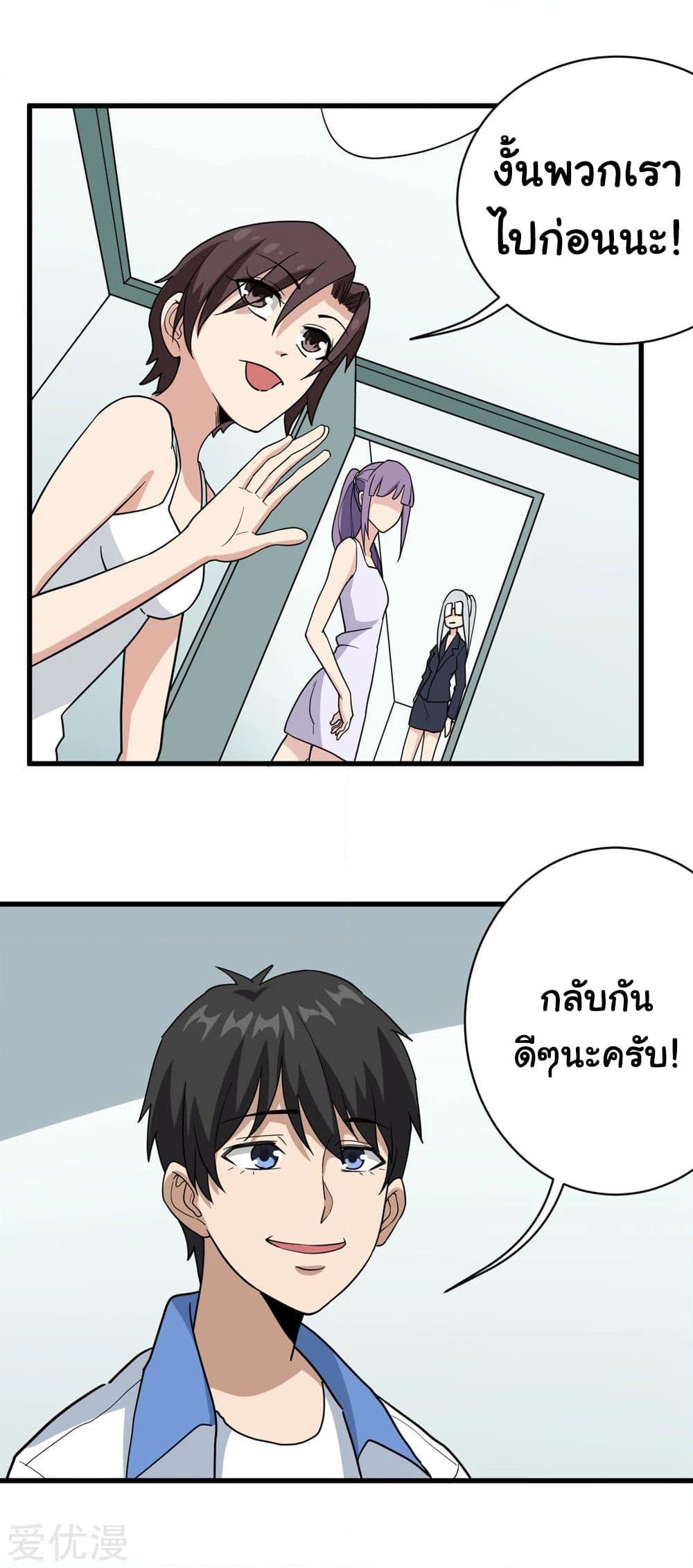 Manga-lc-com อ่านมังงะ อ่านการ์ตูน ออนไลน์ ฟรี School Flower Master ตอนที่ 1 2 3 4 5 6 7 8 9 10 11 12 13 14 ฟรี ไม่มีโฆษณา Manga-lc - อ่าน มังงะ อ่าน การ์ตูน ออนไลน์ อ่านมังงะ ฟรี