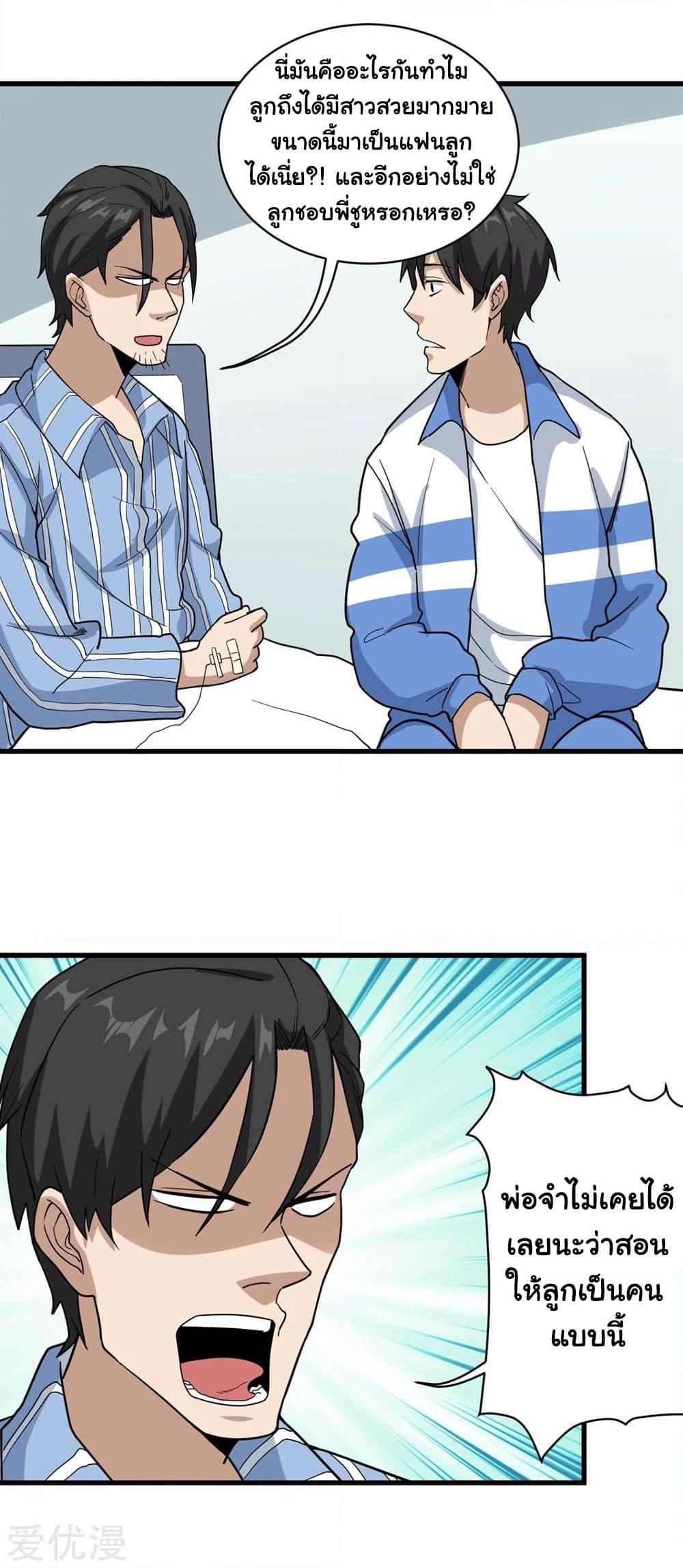 Manga-lc-com อ่านมังงะ อ่านการ์ตูน ออนไลน์ ฟรี School Flower Master ตอนที่ 1 2 3 4 5 6 7 8 9 10 11 12 13 14 ฟรี ไม่มีโฆษณา Manga-lc - อ่าน มังงะ อ่าน การ์ตูน ออนไลน์ อ่านมังงะ ฟรี