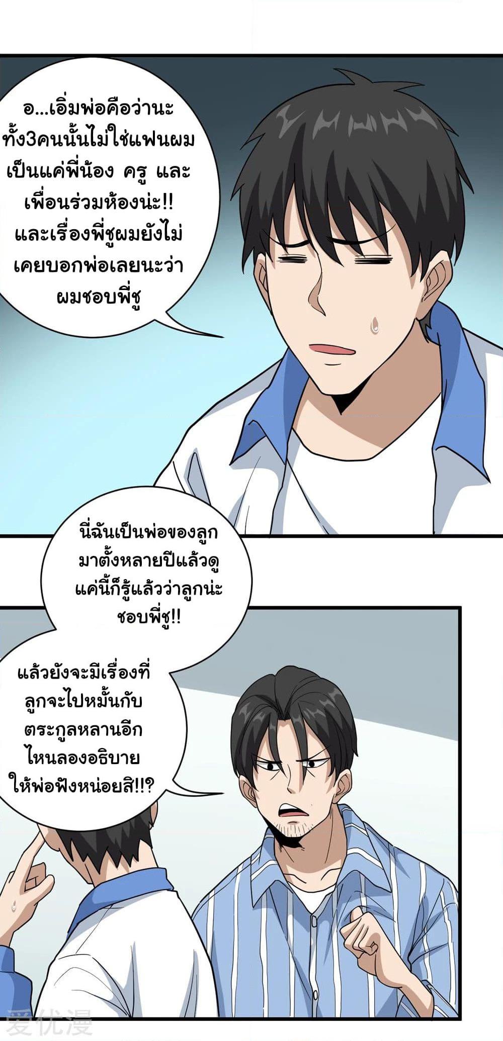 Manga-lc-com อ่านมังงะ อ่านการ์ตูน ออนไลน์ ฟรี School Flower Master ตอนที่ 1 2 3 4 5 6 7 8 9 10 11 12 13 14 ฟรี ไม่มีโฆษณา Manga-lc - อ่าน มังงะ อ่าน การ์ตูน ออนไลน์ อ่านมังงะ ฟรี