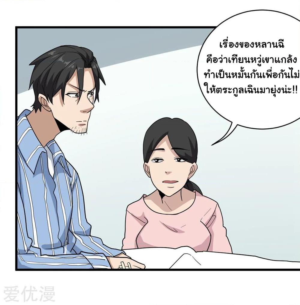 Manga-lc-com อ่านมังงะ อ่านการ์ตูน ออนไลน์ ฟรี School Flower Master ตอนที่ 1 2 3 4 5 6 7 8 9 10 11 12 13 14 ฟรี ไม่มีโฆษณา Manga-lc - อ่าน มังงะ อ่าน การ์ตูน ออนไลน์ อ่านมังงะ ฟรี
