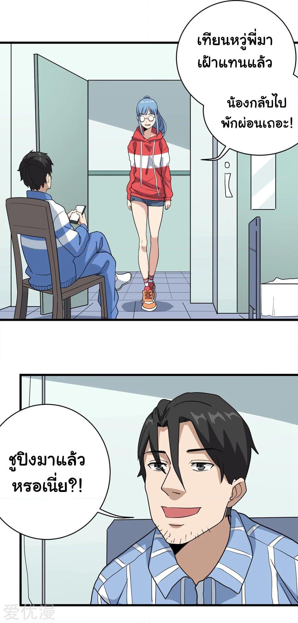 Manga-lc-com อ่านมังงะ อ่านการ์ตูน ออนไลน์ ฟรี School Flower Master ตอนที่ 1 2 3 4 5 6 7 8 9 10 11 12 13 14 ฟรี ไม่มีโฆษณา Manga-lc - อ่าน มังงะ อ่าน การ์ตูน ออนไลน์ อ่านมังงะ ฟรี