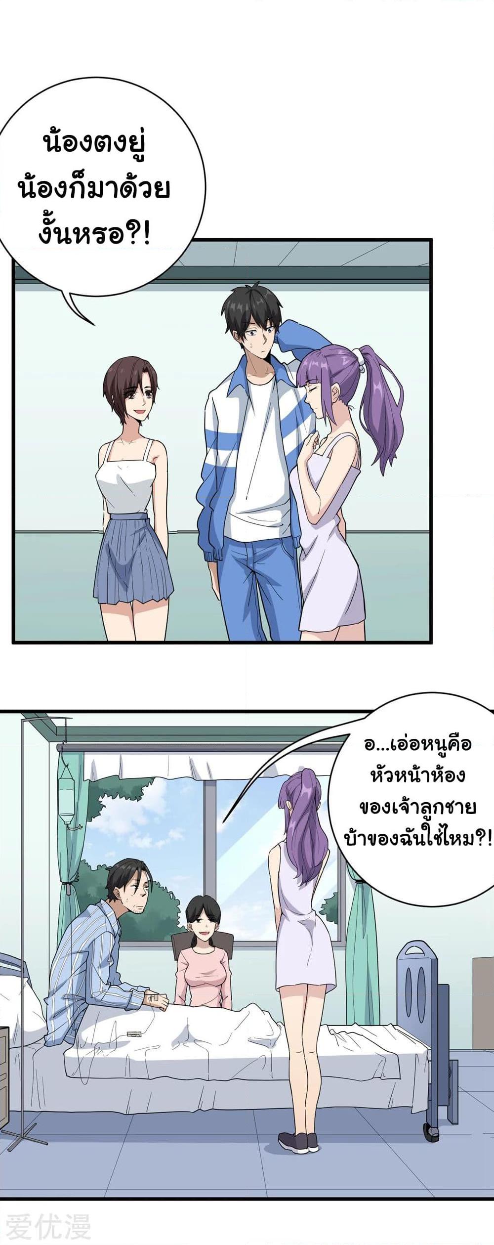 Manga-lc-com อ่านมังงะ อ่านการ์ตูน ออนไลน์ ฟรี School Flower Master ตอนที่ 1 2 3 4 5 6 7 8 9 10 11 12 13 14 ฟรี ไม่มีโฆษณา Manga-lc - อ่าน มังงะ อ่าน การ์ตูน ออนไลน์ อ่านมังงะ ฟรี