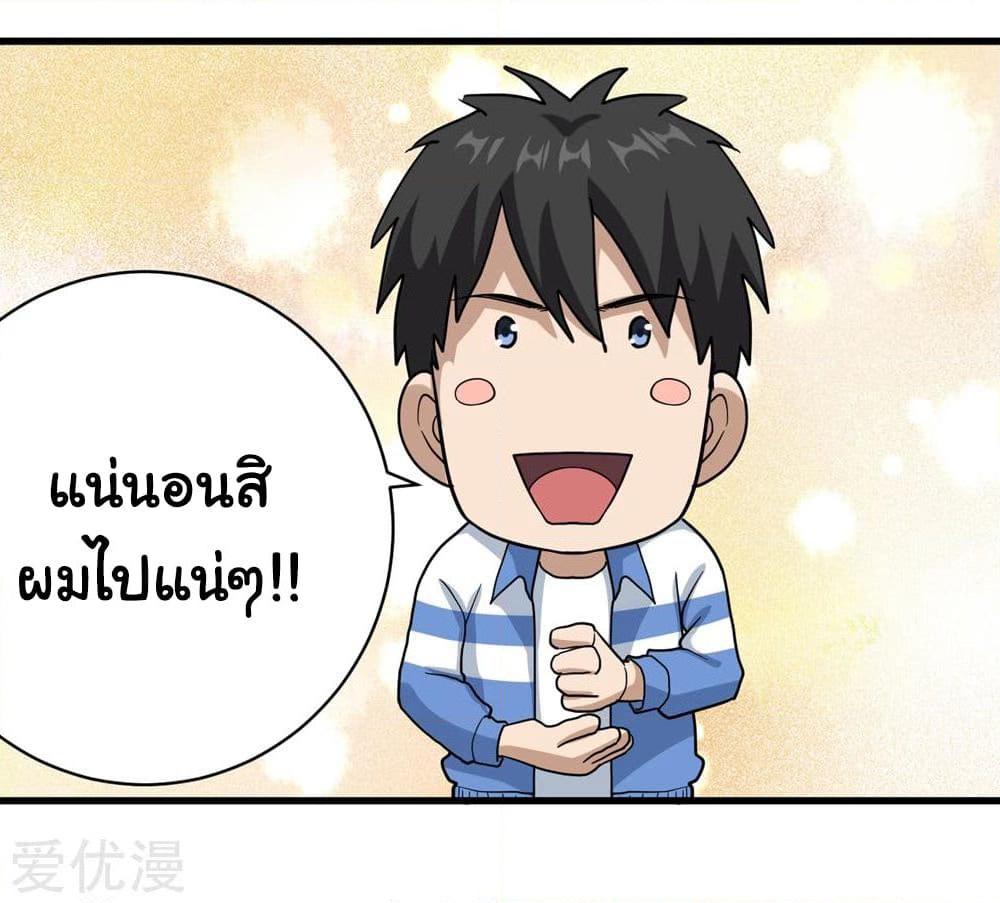 Manga-lc-com อ่านมังงะ อ่านการ์ตูน ออนไลน์ ฟรี School Flower Master ตอนที่ 1 2 3 4 5 6 7 8 9 10 11 12 13 14 ฟรี ไม่มีโฆษณา Manga-lc - อ่าน มังงะ อ่าน การ์ตูน ออนไลน์ อ่านมังงะ ฟรี