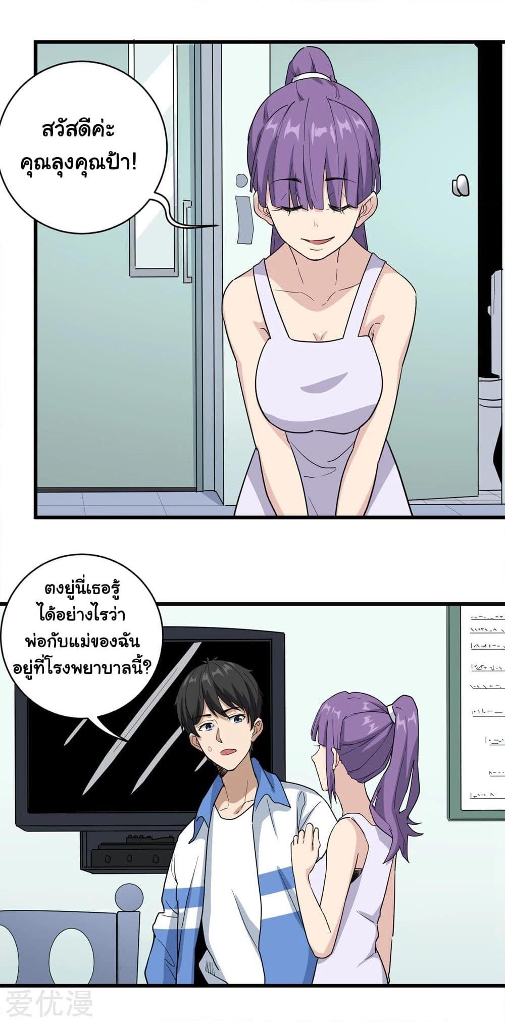 Manga-lc-com อ่านมังงะ อ่านการ์ตูน ออนไลน์ ฟรี School Flower Master ตอนที่ 1 2 3 4 5 6 7 8 9 10 11 12 13 14 ฟรี ไม่มีโฆษณา Manga-lc - อ่าน มังงะ อ่าน การ์ตูน ออนไลน์ อ่านมังงะ ฟรี