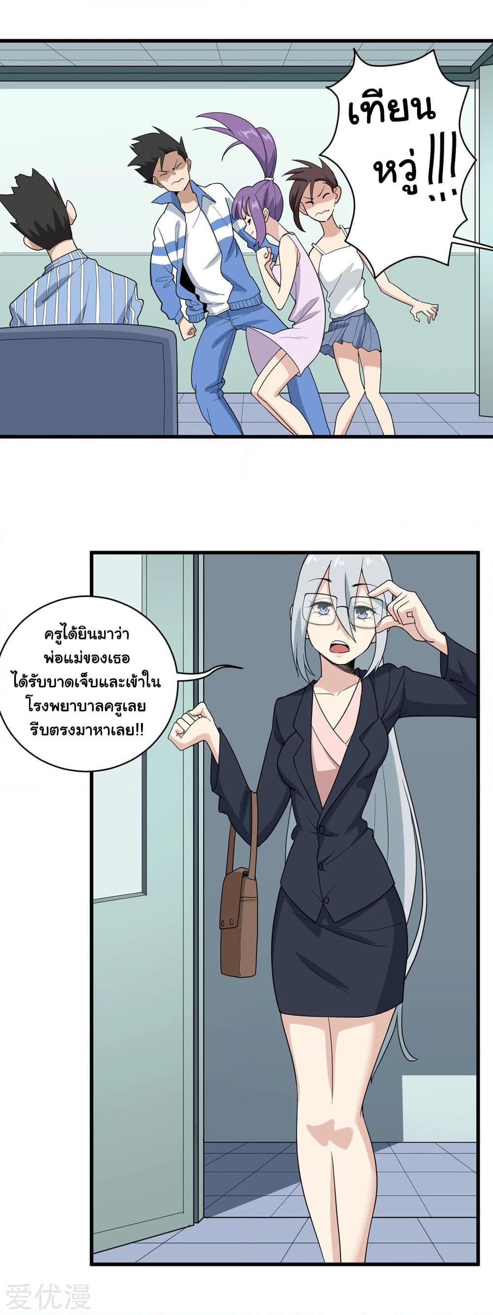 Manga-lc-com อ่านมังงะ อ่านการ์ตูน ออนไลน์ ฟรี School Flower Master ตอนที่ 1 2 3 4 5 6 7 8 9 10 11 12 13 14 ฟรี ไม่มีโฆษณา Manga-lc - อ่าน มังงะ อ่าน การ์ตูน ออนไลน์ อ่านมังงะ ฟรี