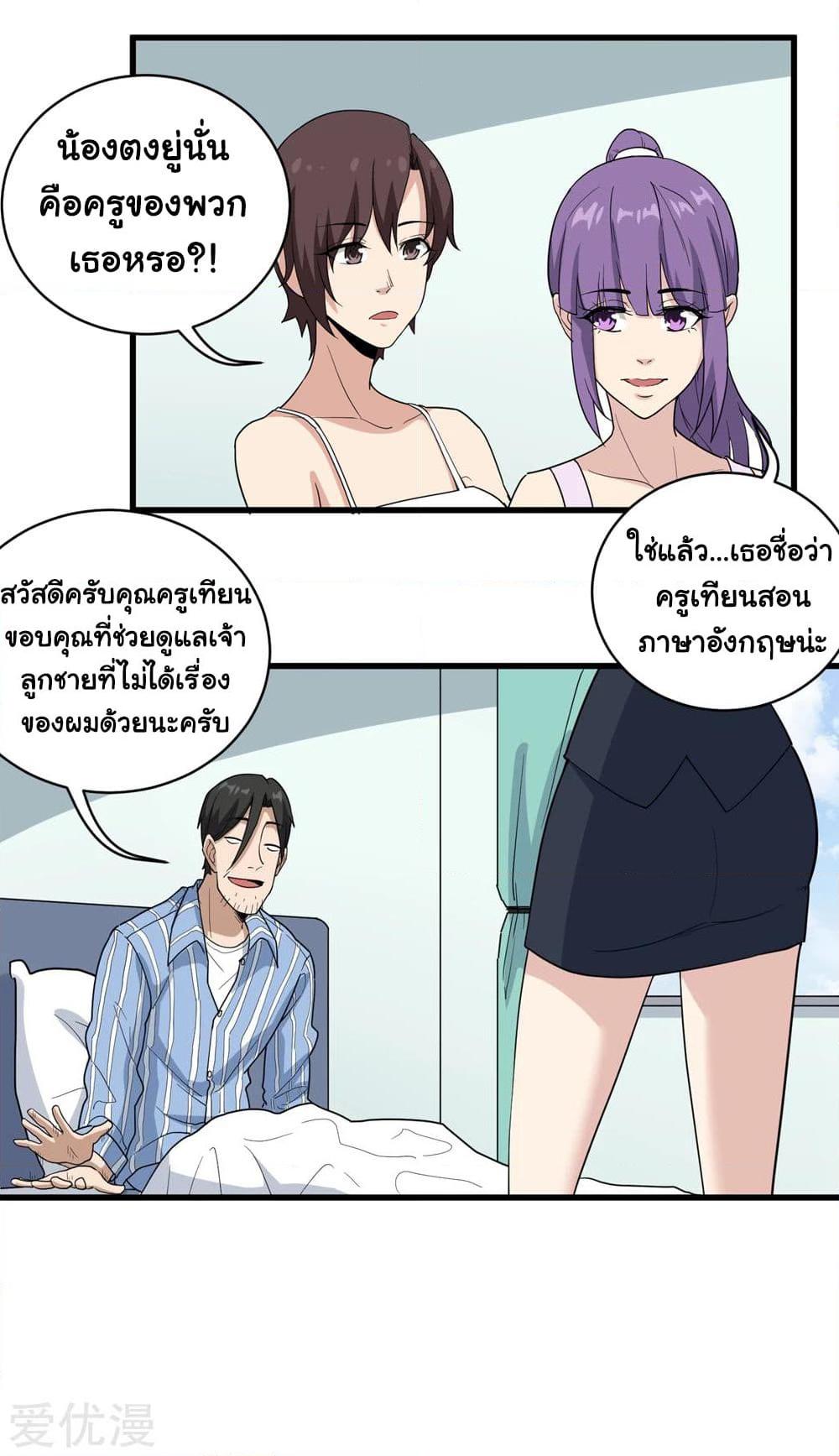 Manga-lc-com อ่านมังงะ อ่านการ์ตูน ออนไลน์ ฟรี School Flower Master ตอนที่ 1 2 3 4 5 6 7 8 9 10 11 12 13 14 ฟรี ไม่มีโฆษณา Manga-lc - อ่าน มังงะ อ่าน การ์ตูน ออนไลน์ อ่านมังงะ ฟรี