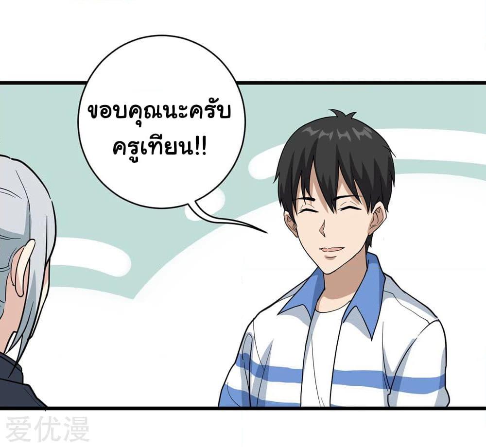 Manga-lc-com อ่านมังงะ อ่านการ์ตูน ออนไลน์ ฟรี School Flower Master ตอนที่ 1 2 3 4 5 6 7 8 9 10 11 12 13 14 ฟรี ไม่มีโฆษณา Manga-lc - อ่าน มังงะ อ่าน การ์ตูน ออนไลน์ อ่านมังงะ ฟรี