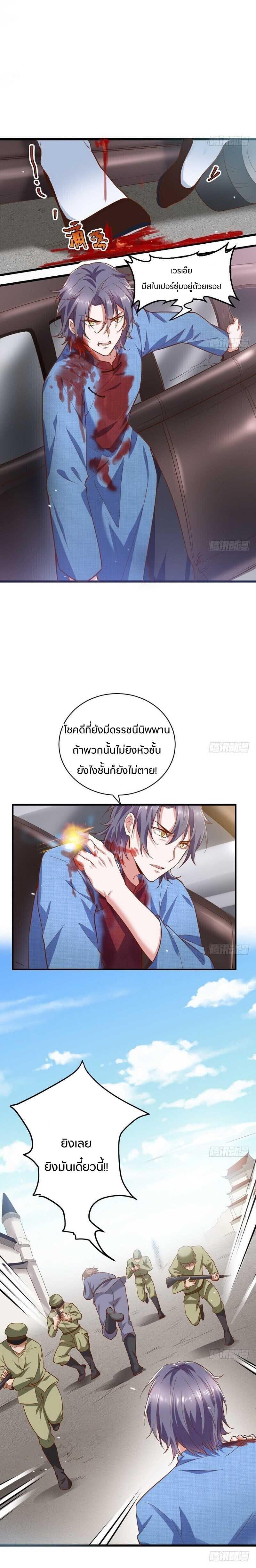 Manga-lc-com อ่านมังงะ อ่านการ์ตูน ออนไลน์ ฟรี I’m an Evil God ตอนที่ 1 2 3 4 5 6 7 8 9 10 11 12 13 14 ฟรี ไม่มีโฆษณา Manga-lc - อ่าน มังงะ อ่าน การ์ตูน ออนไลน์ อ่านมังงะ ฟรี