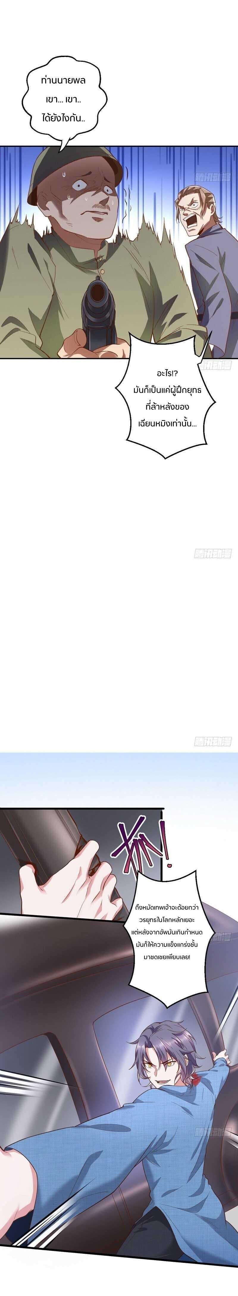 Manga-lc-com อ่านมังงะ อ่านการ์ตูน ออนไลน์ ฟรี I’m an Evil God ตอนที่ 1 2 3 4 5 6 7 8 9 10 11 12 13 14 ฟรี ไม่มีโฆษณา Manga-lc - อ่าน มังงะ อ่าน การ์ตูน ออนไลน์ อ่านมังงะ ฟรี