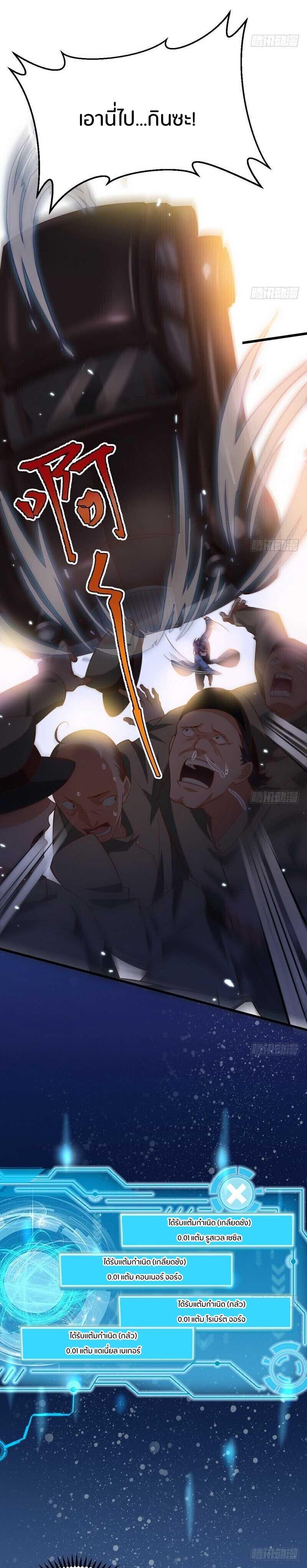 Manga-lc-com อ่านมังงะ อ่านการ์ตูน ออนไลน์ ฟรี I’m an Evil God ตอนที่ 1 2 3 4 5 6 7 8 9 10 11 12 13 14 ฟรี ไม่มีโฆษณา Manga-lc - อ่าน มังงะ อ่าน การ์ตูน ออนไลน์ อ่านมังงะ ฟรี