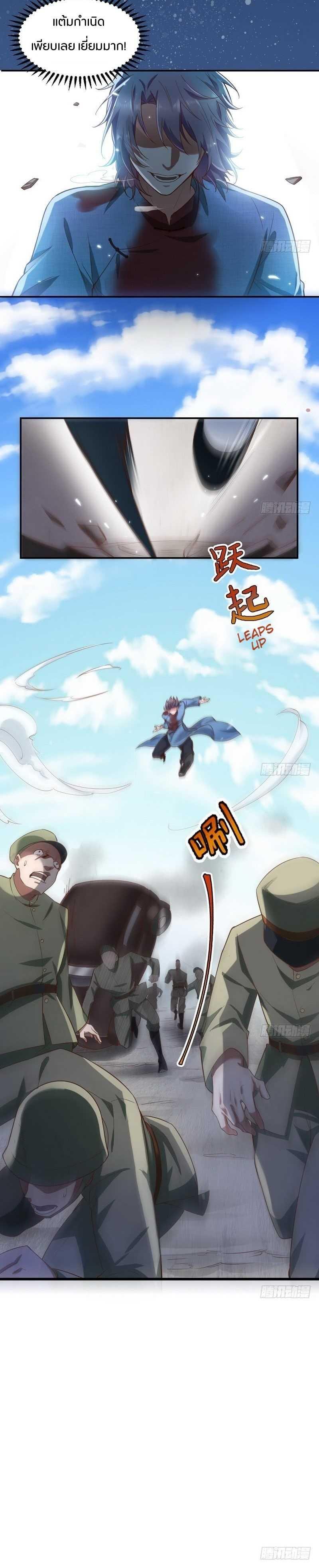 Manga-lc-com อ่านมังงะ อ่านการ์ตูน ออนไลน์ ฟรี I’m an Evil God ตอนที่ 1 2 3 4 5 6 7 8 9 10 11 12 13 14 ฟรี ไม่มีโฆษณา Manga-lc - อ่าน มังงะ อ่าน การ์ตูน ออนไลน์ อ่านมังงะ ฟรี