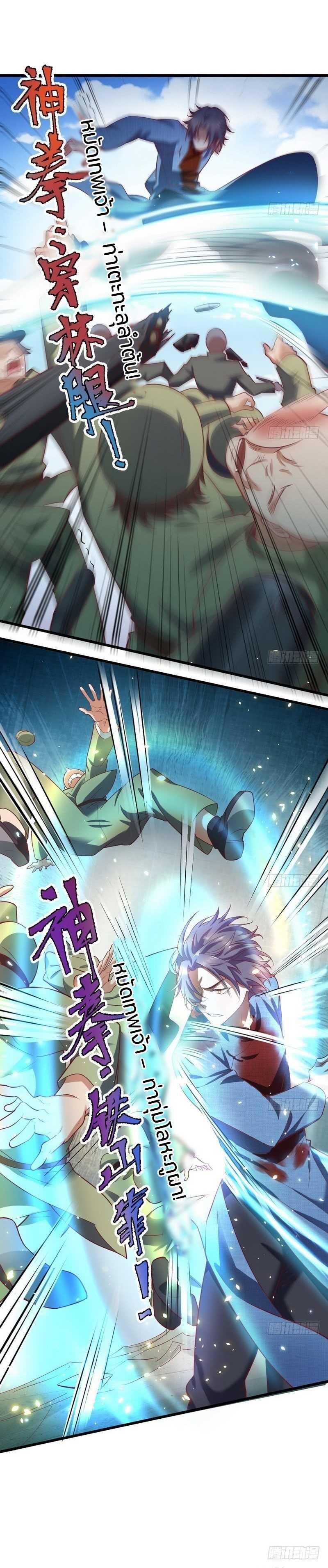 Manga-lc-com อ่านมังงะ อ่านการ์ตูน ออนไลน์ ฟรี I’m an Evil God ตอนที่ 1 2 3 4 5 6 7 8 9 10 11 12 13 14 ฟรี ไม่มีโฆษณา Manga-lc - อ่าน มังงะ อ่าน การ์ตูน ออนไลน์ อ่านมังงะ ฟรี