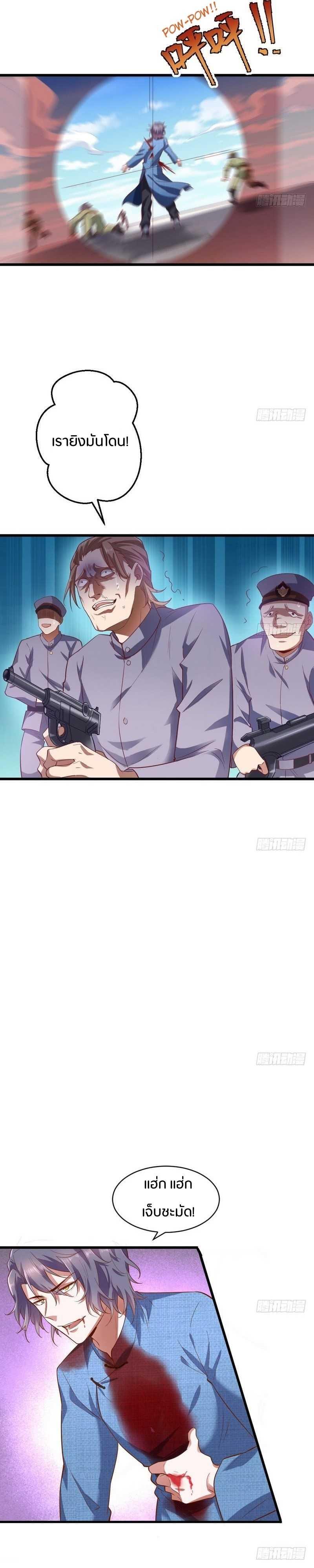 Manga-lc-com อ่านมังงะ อ่านการ์ตูน ออนไลน์ ฟรี I’m an Evil God ตอนที่ 1 2 3 4 5 6 7 8 9 10 11 12 13 14 ฟรี ไม่มีโฆษณา Manga-lc - อ่าน มังงะ อ่าน การ์ตูน ออนไลน์ อ่านมังงะ ฟรี