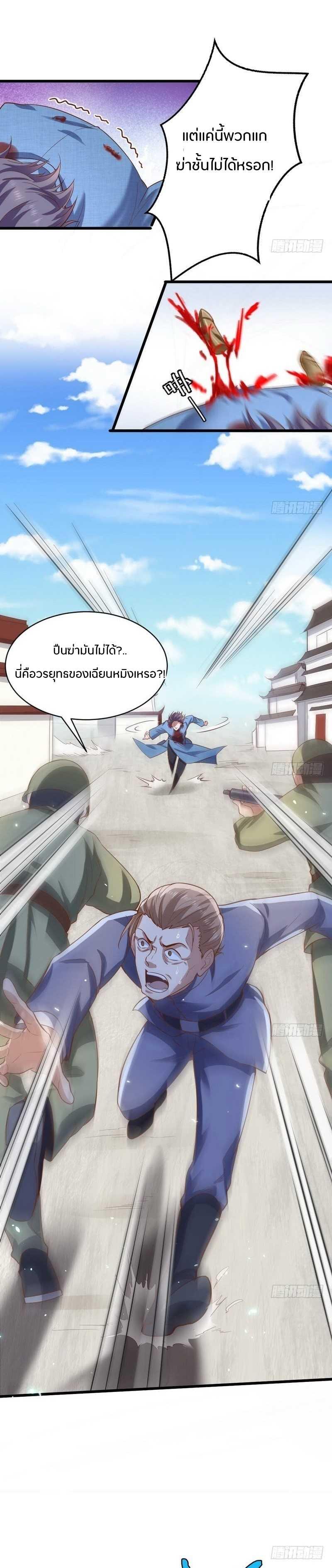 Manga-lc-com อ่านมังงะ อ่านการ์ตูน ออนไลน์ ฟรี I’m an Evil God ตอนที่ 1 2 3 4 5 6 7 8 9 10 11 12 13 14 ฟรี ไม่มีโฆษณา Manga-lc - อ่าน มังงะ อ่าน การ์ตูน ออนไลน์ อ่านมังงะ ฟรี