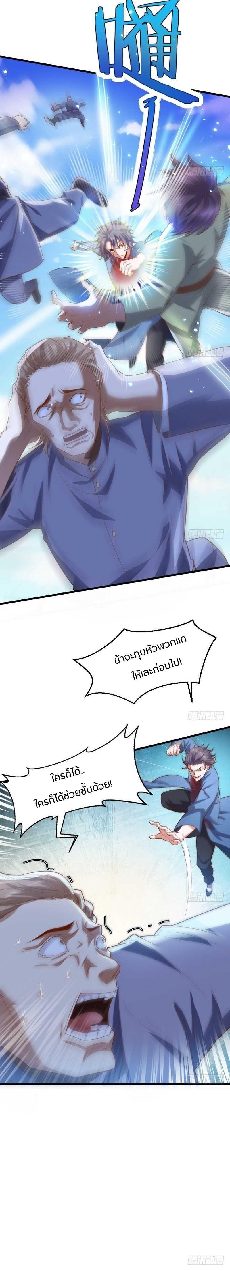 Manga-lc-com อ่านมังงะ อ่านการ์ตูน ออนไลน์ ฟรี I’m an Evil God ตอนที่ 1 2 3 4 5 6 7 8 9 10 11 12 13 14 ฟรี ไม่มีโฆษณา Manga-lc - อ่าน มังงะ อ่าน การ์ตูน ออนไลน์ อ่านมังงะ ฟรี
