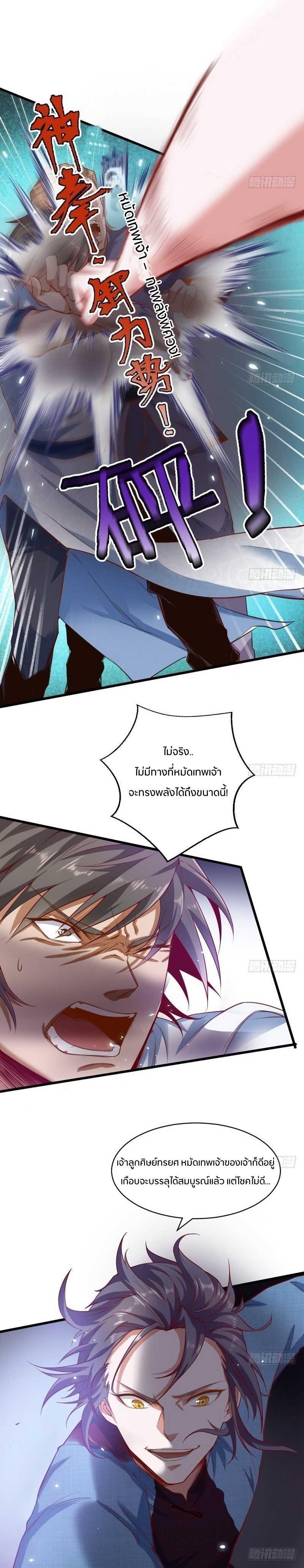 Manga-lc-com อ่านมังงะ อ่านการ์ตูน ออนไลน์ ฟรี I’m an Evil God ตอนที่ 1 2 3 4 5 6 7 8 9 10 11 12 13 14 ฟรี ไม่มีโฆษณา Manga-lc - อ่าน มังงะ อ่าน การ์ตูน ออนไลน์ อ่านมังงะ ฟรี