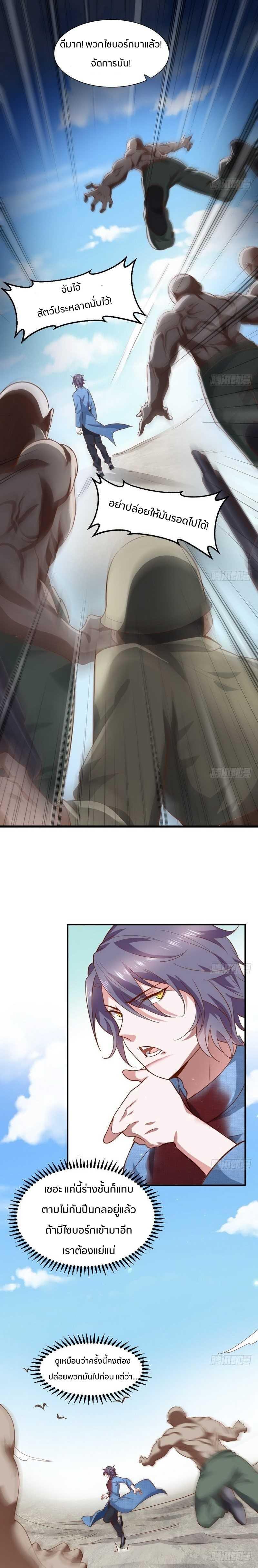 Manga-lc-com อ่านมังงะ อ่านการ์ตูน ออนไลน์ ฟรี I’m an Evil God ตอนที่ 1 2 3 4 5 6 7 8 9 10 11 12 13 14 ฟรี ไม่มีโฆษณา Manga-lc - อ่าน มังงะ อ่าน การ์ตูน ออนไลน์ อ่านมังงะ ฟรี