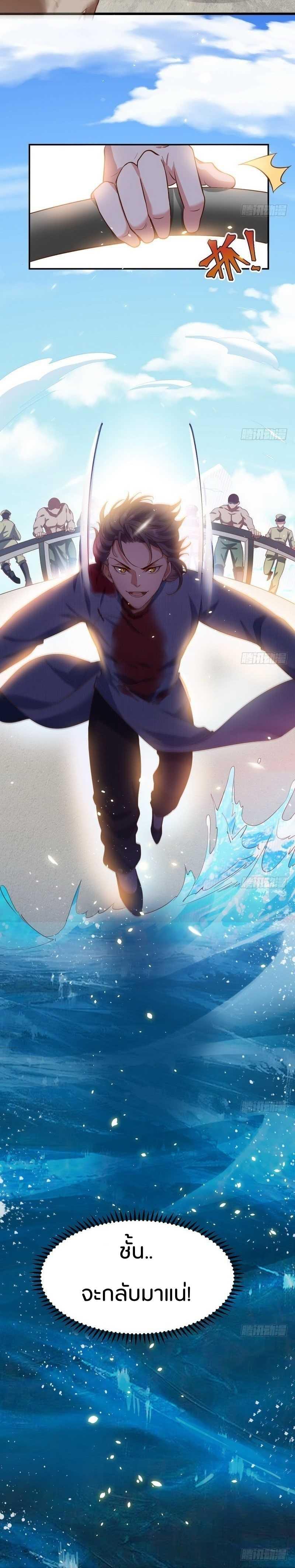 Manga-lc-com อ่านมังงะ อ่านการ์ตูน ออนไลน์ ฟรี I’m an Evil God ตอนที่ 1 2 3 4 5 6 7 8 9 10 11 12 13 14 ฟรี ไม่มีโฆษณา Manga-lc - อ่าน มังงะ อ่าน การ์ตูน ออนไลน์ อ่านมังงะ ฟรี