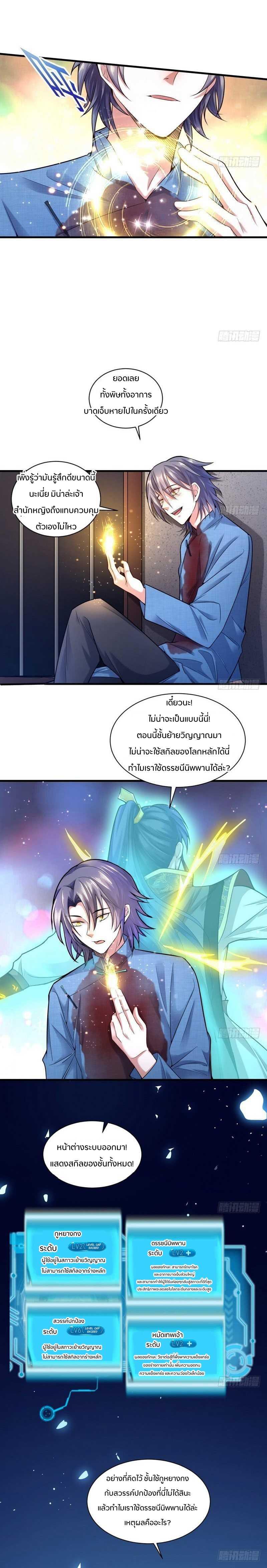 Manga-lc-com อ่านมังงะ อ่านการ์ตูน ออนไลน์ ฟรี I’m an Evil God ตอนที่ 1 2 3 4 5 6 7 8 9 10 11 12 13 14 ฟรี ไม่มีโฆษณา Manga-lc - อ่าน มังงะ อ่าน การ์ตูน ออนไลน์ อ่านมังงะ ฟรี