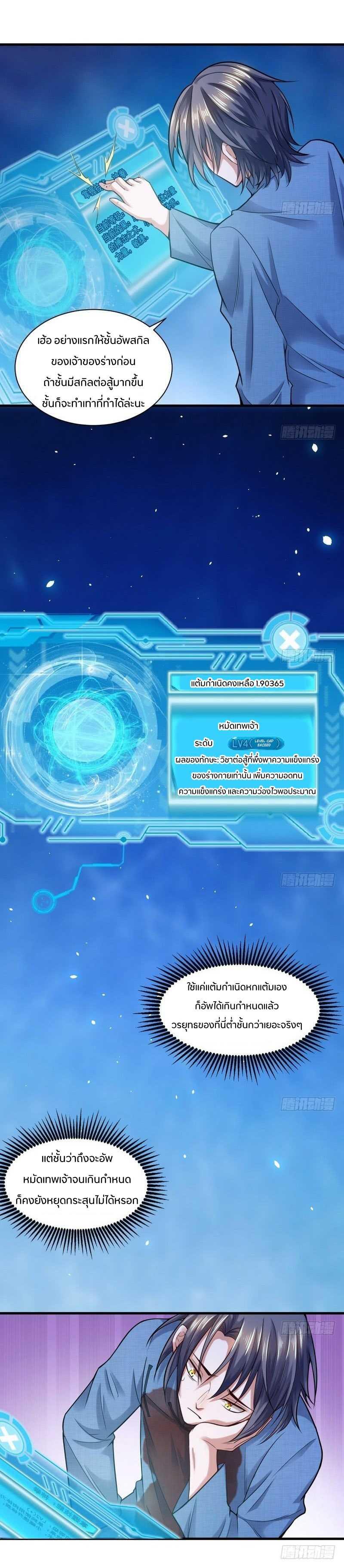 Manga-lc-com อ่านมังงะ อ่านการ์ตูน ออนไลน์ ฟรี I’m an Evil God ตอนที่ 1 2 3 4 5 6 7 8 9 10 11 12 13 14 ฟรี ไม่มีโฆษณา Manga-lc - อ่าน มังงะ อ่าน การ์ตูน ออนไลน์ อ่านมังงะ ฟรี