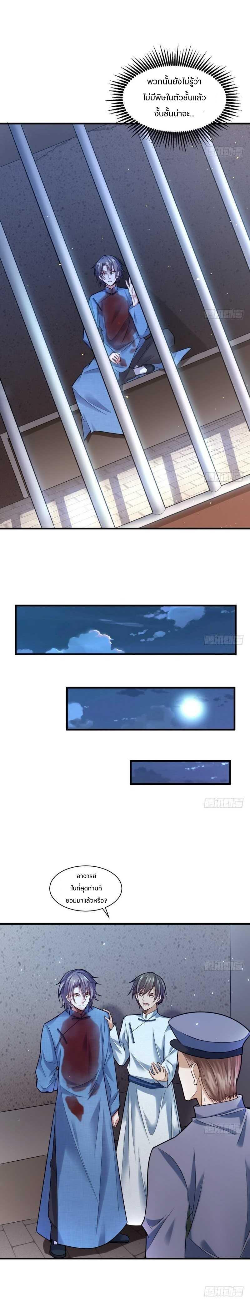 Manga-lc-com อ่านมังงะ อ่านการ์ตูน ออนไลน์ ฟรี I’m an Evil God ตอนที่ 1 2 3 4 5 6 7 8 9 10 11 12 13 14 ฟรี ไม่มีโฆษณา Manga-lc - อ่าน มังงะ อ่าน การ์ตูน ออนไลน์ อ่านมังงะ ฟรี