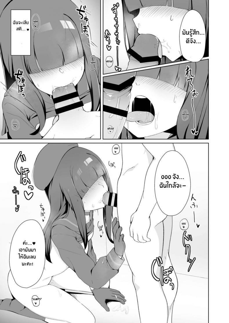 Doujin-Lc- อ่าน โดจิน มังฮวา เกาหลี ญี่ปุ่น จีน แปลไทย ตัวประกอบจังก็น่ารักนะ[Gelatin Koubou (Paingumi)] Seigi Jitsugen Iinkai Mob-chan no Ecchi na Hon Justice Task Force Mob-chan's Naughty Book (Blue Archive) [English] [Kivotos Cultured Nuns] [Digital] ตอนที่ 1 2 3 4 5 6 7 8 9 10 11 12 13 14 ฟรี ไม่มีโฆษณา อ่าน โดจิน Manhwa เกาหลี ญี่ปุ่น จีน เรามีครบ คัดมาให้เน้นๆ โดจิน 18+ รับประกันความฟินโดย  Doujin Lc
