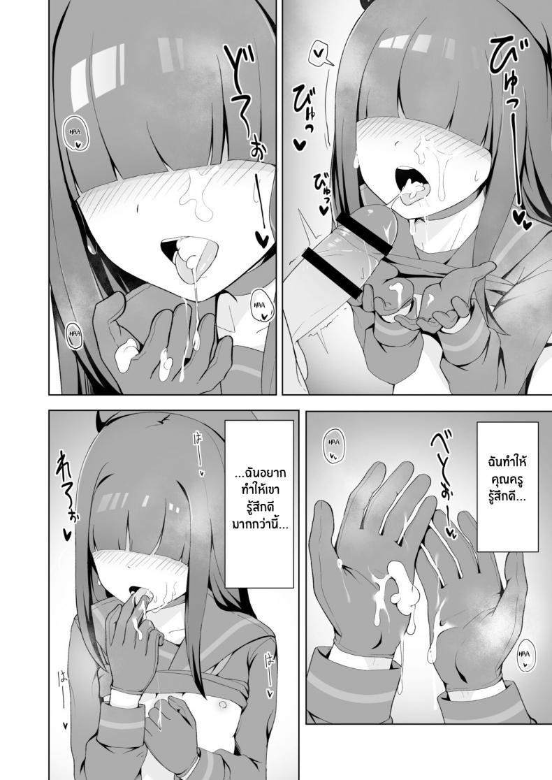Doujin-Lc- อ่าน โดจิน มังฮวา เกาหลี ญี่ปุ่น จีน แปลไทย ตัวประกอบจังก็น่ารักนะ[Gelatin Koubou (Paingumi)] Seigi Jitsugen Iinkai Mob-chan no Ecchi na Hon Justice Task Force Mob-chan's Naughty Book (Blue Archive) [English] [Kivotos Cultured Nuns] [Digital] ตอนที่ 1 2 3 4 5 6 7 8 9 10 11 12 13 14 ฟรี ไม่มีโฆษณา อ่าน โดจิน Manhwa เกาหลี ญี่ปุ่น จีน เรามีครบ คัดมาให้เน้นๆ โดจิน 18+ รับประกันความฟินโดย  Doujin Lc