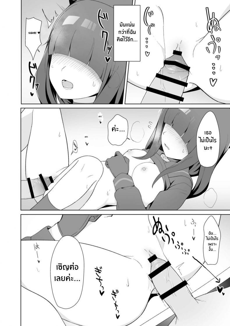 Doujin-Lc- อ่าน โดจิน มังฮวา เกาหลี ญี่ปุ่น จีน แปลไทย ตัวประกอบจังก็น่ารักนะ[Gelatin Koubou (Paingumi)] Seigi Jitsugen Iinkai Mob-chan no Ecchi na Hon Justice Task Force Mob-chan's Naughty Book (Blue Archive) [English] [Kivotos Cultured Nuns] [Digital] ตอนที่ 1 2 3 4 5 6 7 8 9 10 11 12 13 14 ฟรี ไม่มีโฆษณา อ่าน โดจิน Manhwa เกาหลี ญี่ปุ่น จีน เรามีครบ คัดมาให้เน้นๆ โดจิน 18+ รับประกันความฟินโดย  Doujin Lc