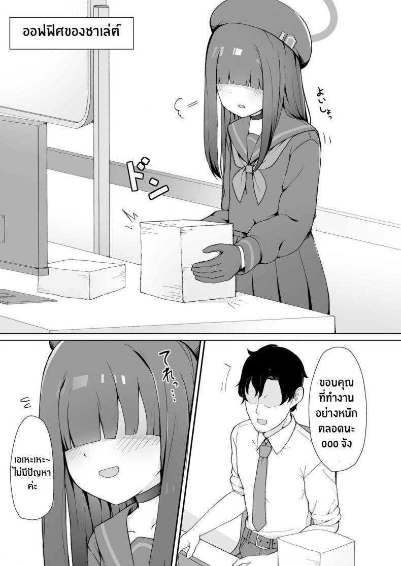 Doujin-Lc- อ่าน โดจิน มังฮวา เกาหลี ญี่ปุ่น จีน แปลไทย ตัวประกอบจังก็น่ารักนะ[Gelatin Koubou (Paingumi)] Seigi Jitsugen Iinkai Mob-chan no Ecchi na Hon Justice Task Force Mob-chan's Naughty Book (Blue Archive) [English] [Kivotos Cultured Nuns] [Digital] ตอนที่ 1 2 3 4 5 6 7 8 9 10 11 12 13 14 ฟรี ไม่มีโฆษณา อ่าน โดจิน Manhwa เกาหลี ญี่ปุ่น จีน เรามีครบ คัดมาให้เน้นๆ โดจิน 18+ รับประกันความฟินโดย  Doujin Lc