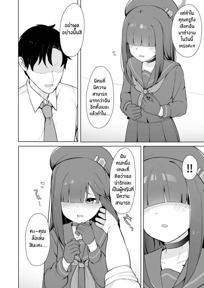 Doujin-Lc- อ่าน โดจิน มังฮวา เกาหลี ญี่ปุ่น จีน แปลไทย ตัวประกอบจังก็น่ารักนะ[Gelatin Koubou (Paingumi)] Seigi Jitsugen Iinkai Mob-chan no Ecchi na Hon Justice Task Force Mob-chan's Naughty Book (Blue Archive) [English] [Kivotos Cultured Nuns] [Digital] ตอนที่ 1 2 3 4 5 6 7 8 9 10 11 12 13 14 ฟรี ไม่มีโฆษณา อ่าน โดจิน Manhwa เกาหลี ญี่ปุ่น จีน เรามีครบ คัดมาให้เน้นๆ โดจิน 18+ รับประกันความฟินโดย  Doujin Lc