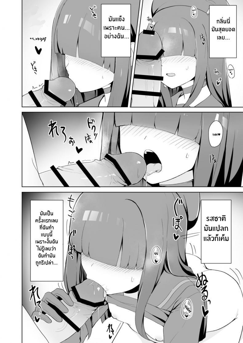 Doujin-Lc- อ่าน โดจิน มังฮวา เกาหลี ญี่ปุ่น จีน แปลไทย ตัวประกอบจังก็น่ารักนะ[Gelatin Koubou (Paingumi)] Seigi Jitsugen Iinkai Mob-chan no Ecchi na Hon Justice Task Force Mob-chan's Naughty Book (Blue Archive) [English] [Kivotos Cultured Nuns] [Digital] ตอนที่ 1 2 3 4 5 6 7 8 9 10 11 12 13 14 ฟรี ไม่มีโฆษณา อ่าน โดจิน Manhwa เกาหลี ญี่ปุ่น จีน เรามีครบ คัดมาให้เน้นๆ โดจิน 18+ รับประกันความฟินโดย  Doujin Lc